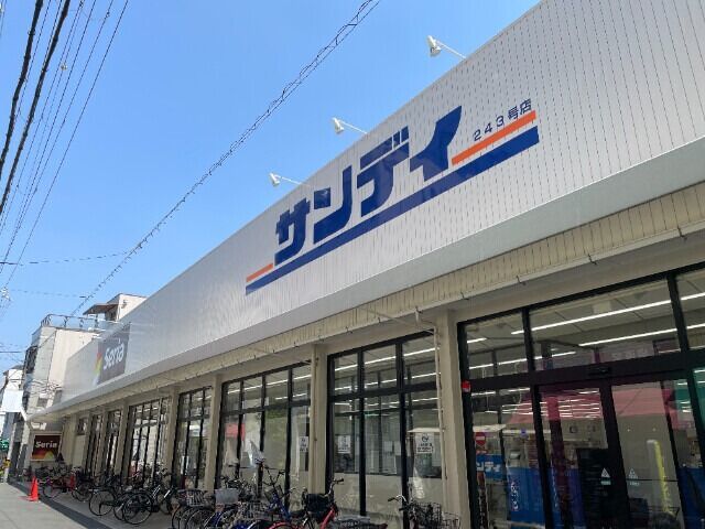 スーパー　サンディ都島毛馬店（スーパー）まで517m