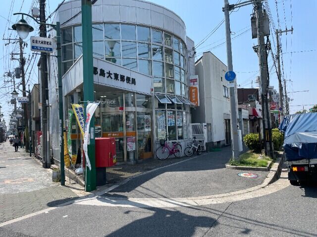 郵便局　都島大東郵便局（郵便局）まで213m