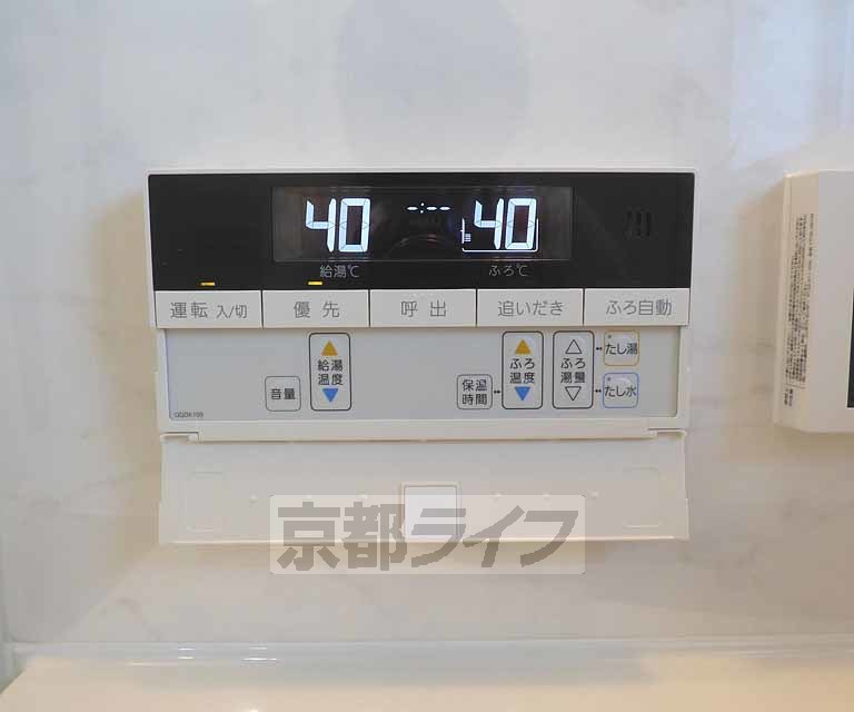 その他設備　温度調節機能です。