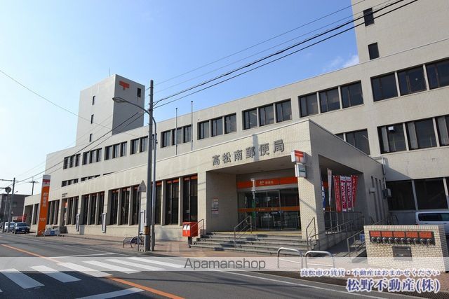郵便局　高松南郵便局（郵便局）まで913m