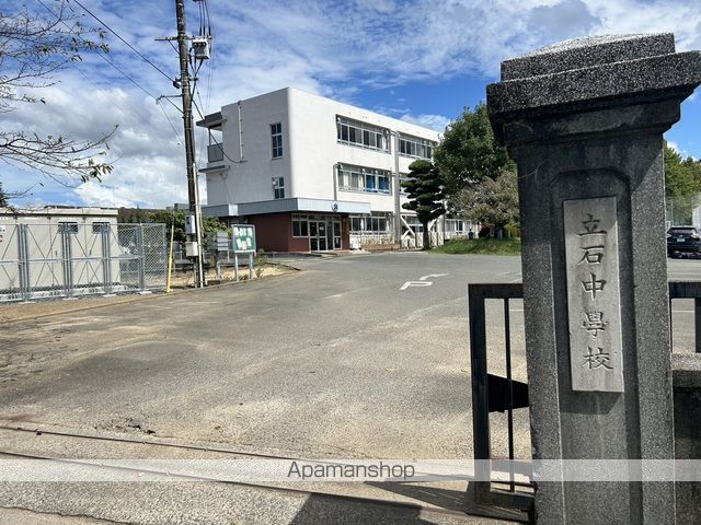中学校　小郡市立立石中学校（中学校）まで3855m