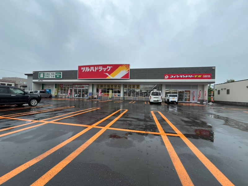 ドラックストア　ツルハドラッグ発寒13条店（ドラッグストア）まで898m