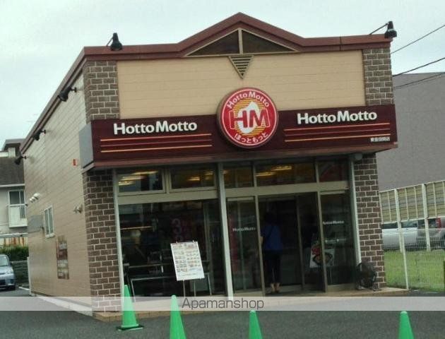 その他　ほっともっと東金田間店（その他）まで640m
