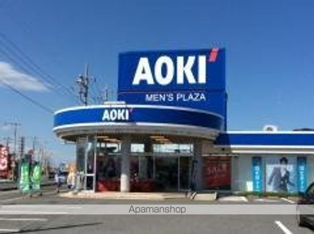 その他　ＡＯＫＩ東金店（その他）まで798m