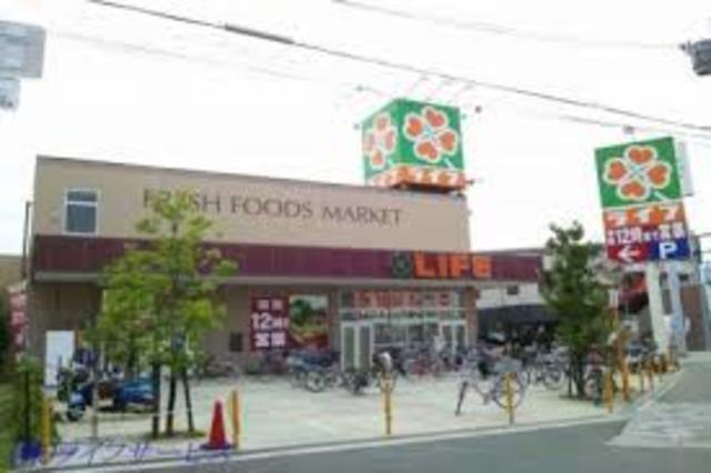 スーパー　ライフ三津屋店（スーパー）まで574m