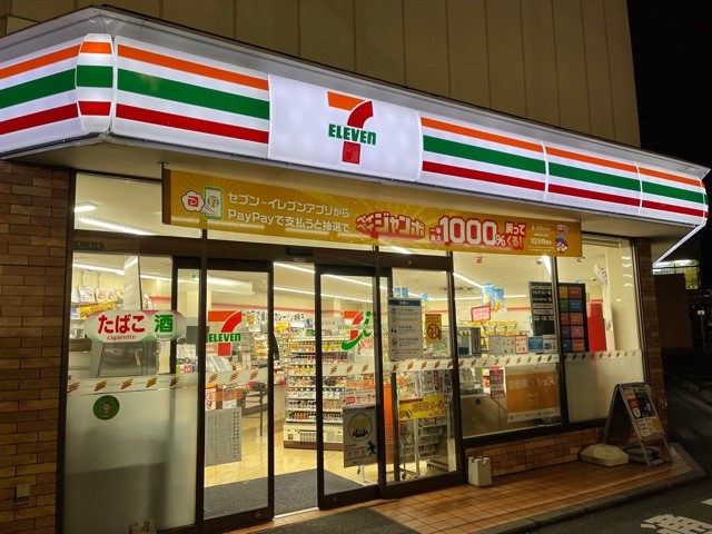 コンビニ　セブンイレブン 草加駅前1番通り店（コンビニ）まで284m