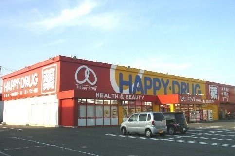 ドラックストア　ハッピードラッグ八戸類家中央店（ドラッグストア）まで900m