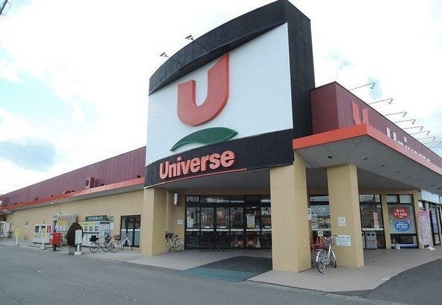 スーパー　ユニバース南類家店（スーパー）まで1000m
