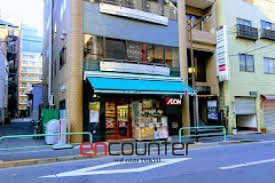 スーパー　まいばすけっと九段南3丁目店（スーパー）まで230m