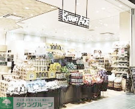 スーパー　KITANO　ACE有明ガーデン店（スーパー）まで590m