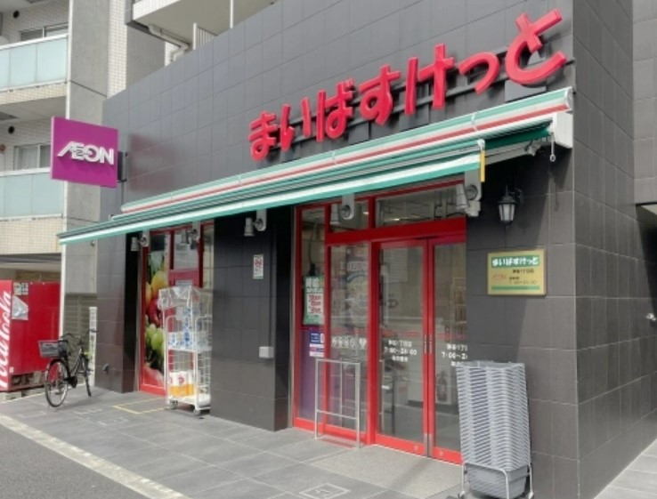 スーパー　まいばすけっと 神谷１丁目店（スーパー）まで739m