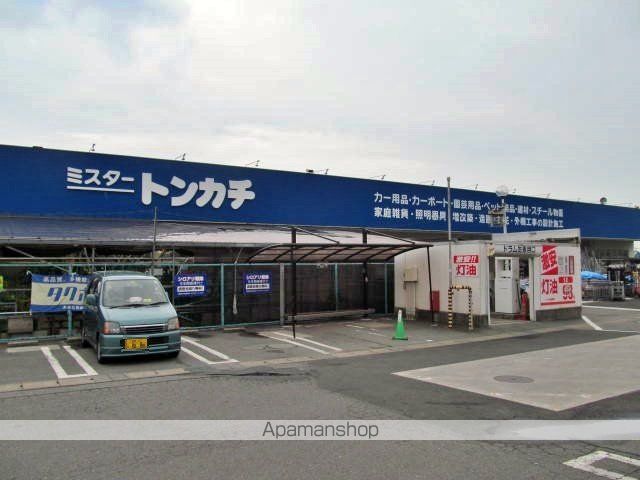 ホームセンター　ミスタートンカチ（ホームセンター）まで1268m
