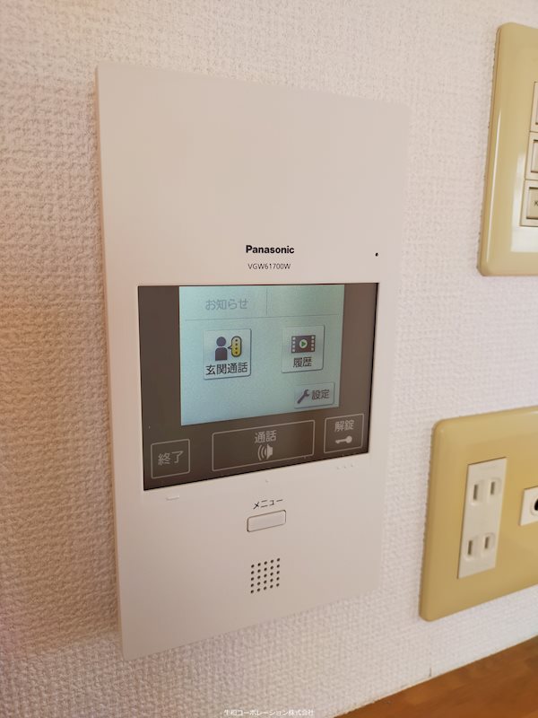 セキュリティ　カラーモニター付きインターホン