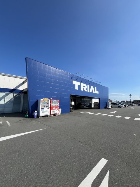 スーパー　スーパーセンタートライアル明石西インター店（スーパー）まで900m