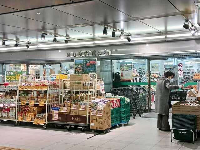 スーパー　食彩館谷上店様（スーパー）まで600m