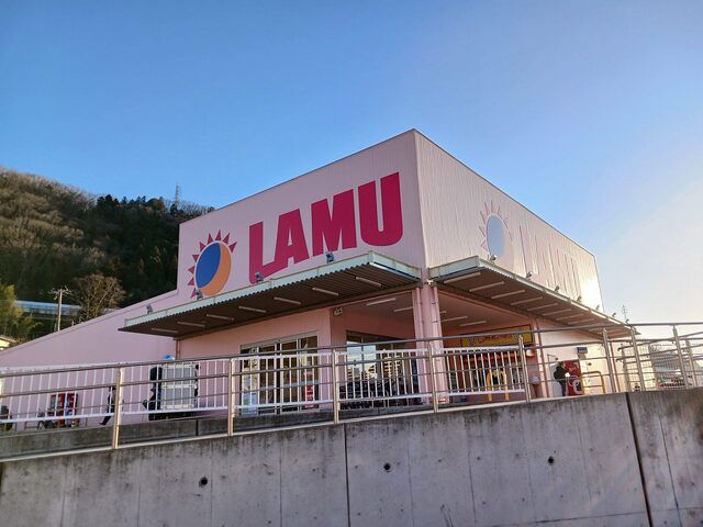 スーパー　ラ・ムー谷上店様（スーパー）まで900m