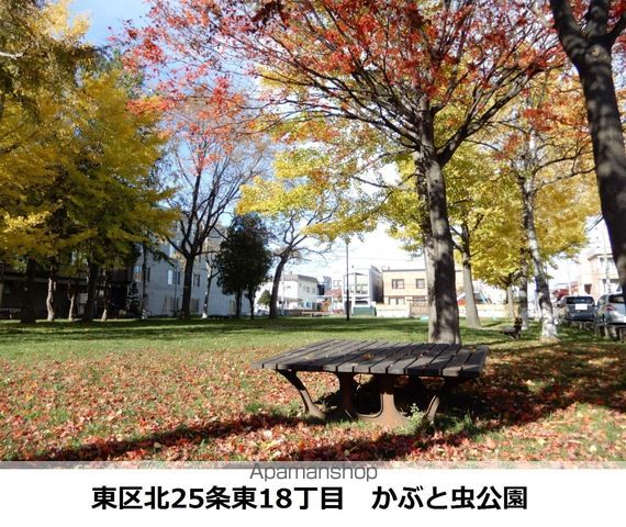公園　かぶと虫公園（公園）まで119m