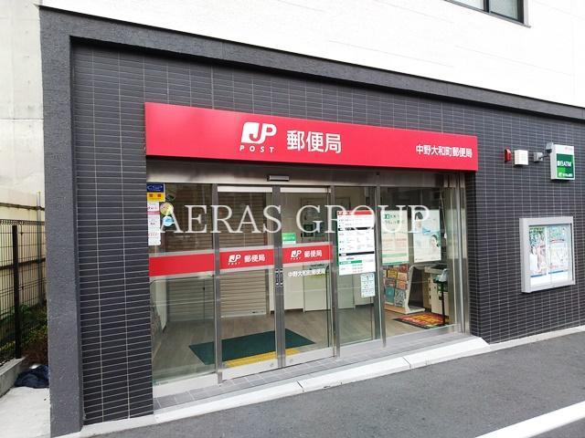 郵便局　中野大和町郵便局（郵便局）まで657m