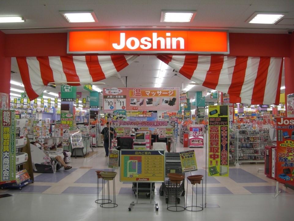 その他　ジョーシン　西宮ガーデンズ店（その他）まで579m