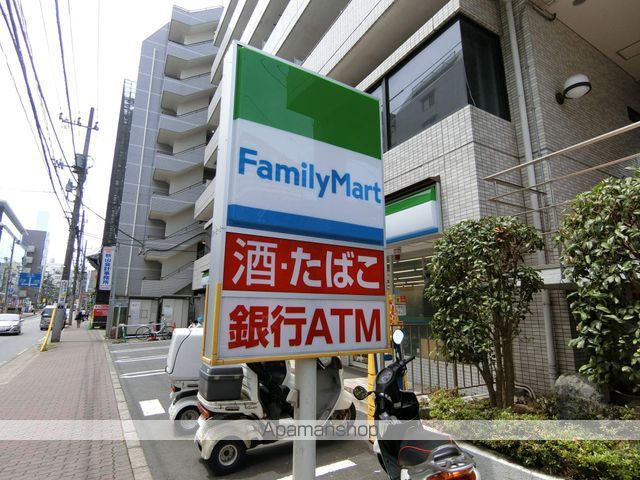 コンビニ　ファミリーマート（コンビニ）まで268m