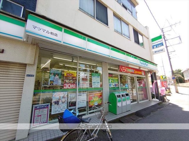 コンビニ　ファミリーマート（コンビニ）まで331m
