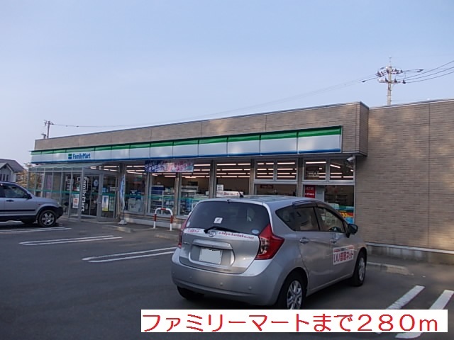 コンビニ　サークルＫ（コンビニ）まで280m