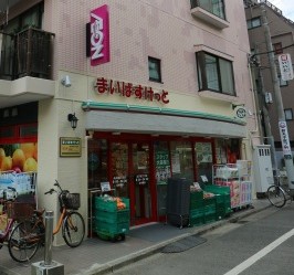 スーパー　まいばすけっと 丸子通2丁目店（スーパー）まで378m