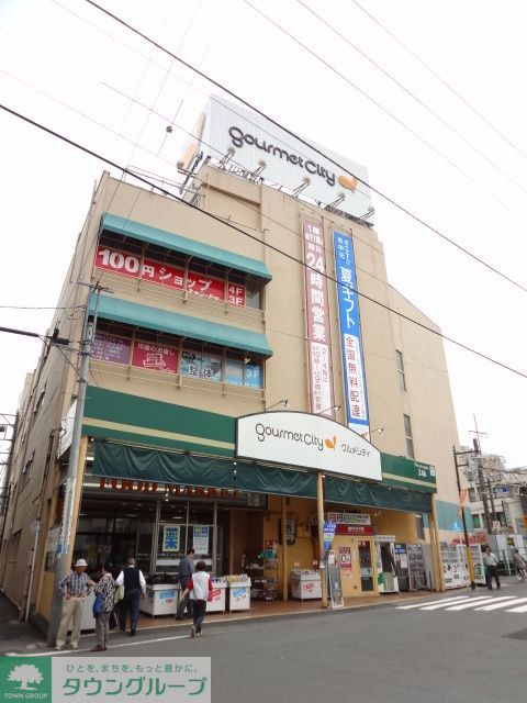 スーパー　ダイエー西八王子店（スーパー）まで370m