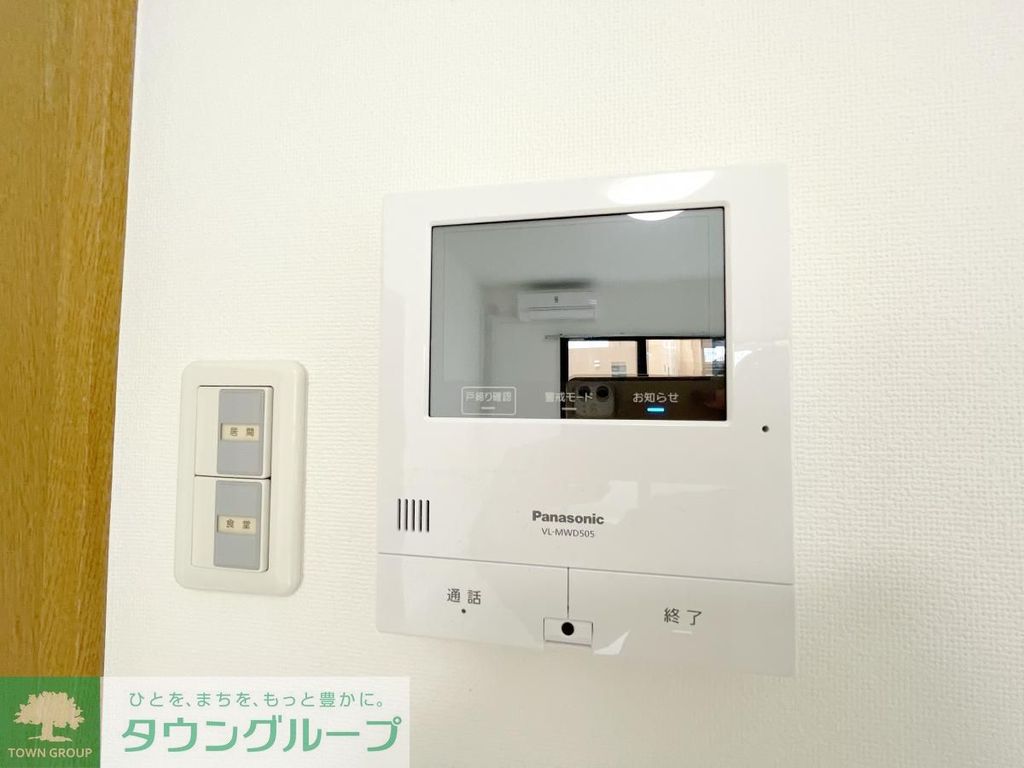 セキュリティ　設備