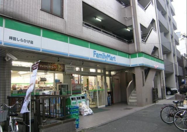コンビニ　ファミリーマート坪田しらひげ店（コンビニ）まで660m