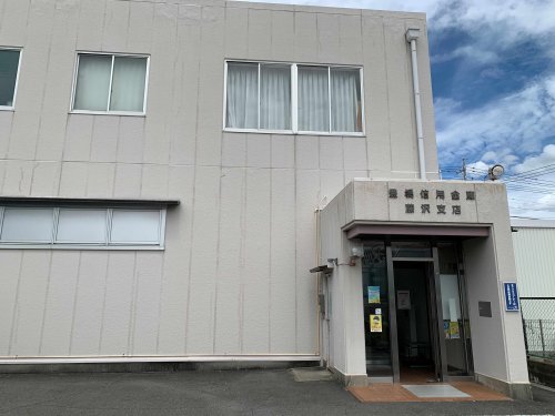 銀行　豊橋信用金庫藤沢支店（銀行）まで424m