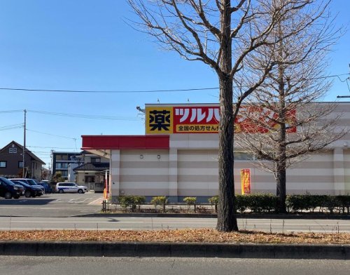 ドラックストア　ツルハ 調剤薬局仙台大和町店（ドラッグストア）まで484m