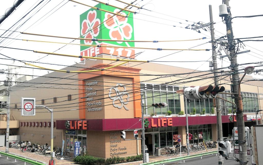 スーパー　ライフ菊川店（スーパー）まで488m