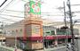 スーパー　ライフ菊川店（スーパー）まで488m