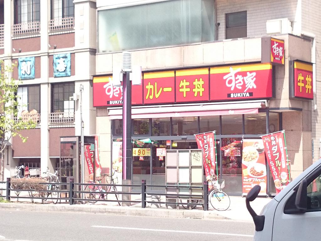 飲食店　すき家森下店（飲食店）まで105m