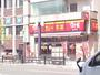 飲食店　すき家森下店（飲食店）まで105m