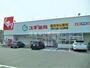 ドラックストア　スギ薬局三好ケ丘店（ドラッグストア）まで667m
