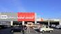 ホームセンター　DCMカーマ三好インター店（ホームセンター）まで3251m