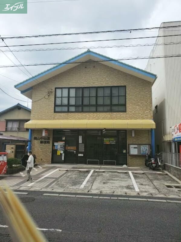 郵便局　岡山中仙道郵便局（郵便局）まで291m