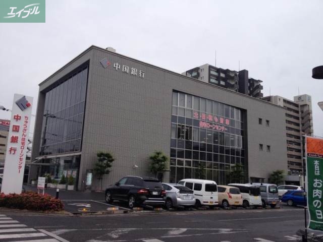 銀行　中国銀行岡山西支店（銀行）まで828m