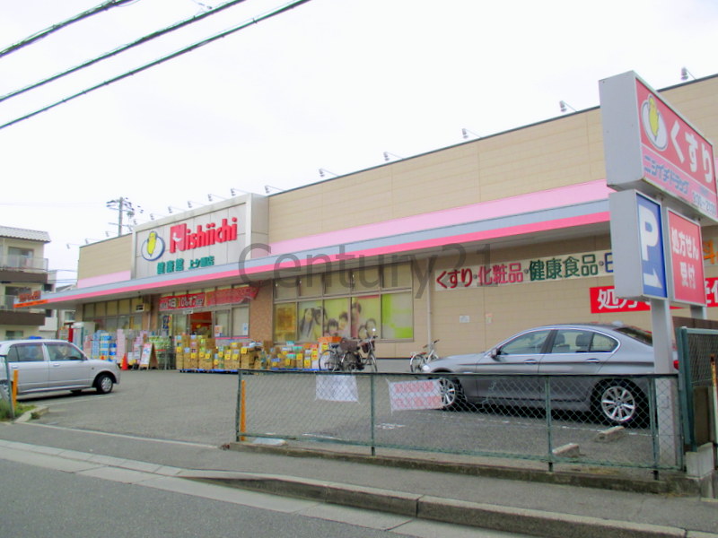 ドラックストア　ニシイチドラッグ健康館上ケ原店（ドラッグストア）まで289m