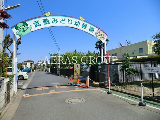 幼稚園・保育園　武蔵みどり幼稚園（幼稚園・保育園）まで214m