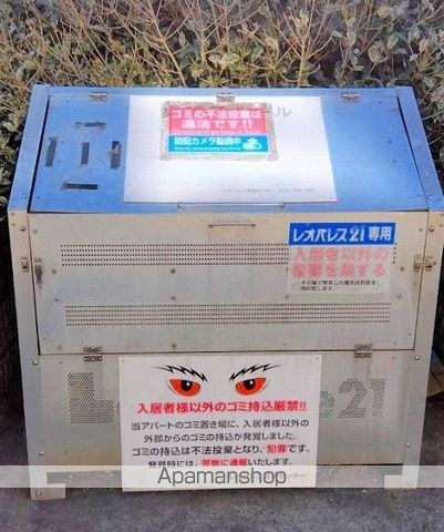 その他共有部分　その他共有部分