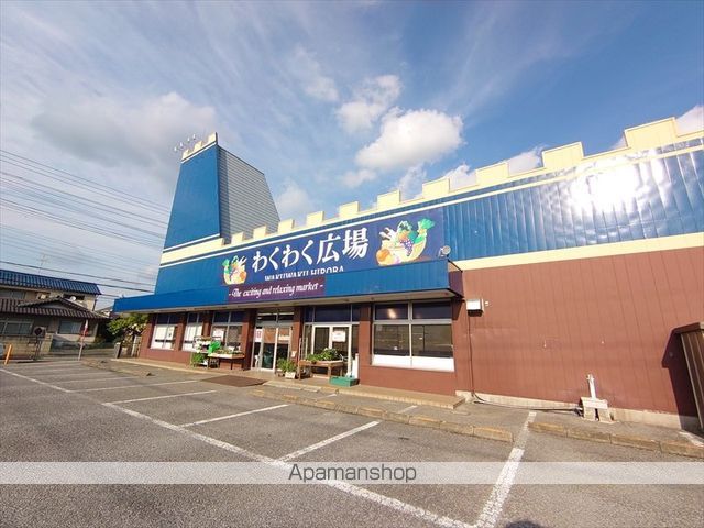 スーパー　わくわく広場 野田店（スーパー）まで694m