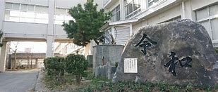 小学校　姫路市立広峰小学校（小学校）まで1200m