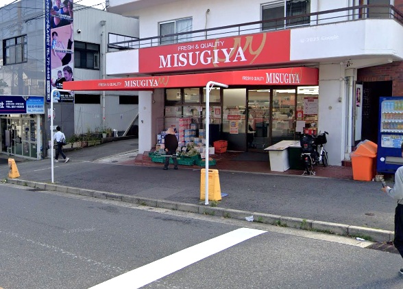 スーパー　三杉屋旗塚店（スーパー）まで460m