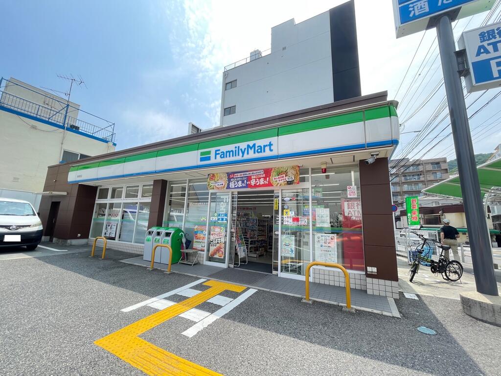 コンビニ　ファミリーマート熊内町店（コンビニ）まで252m