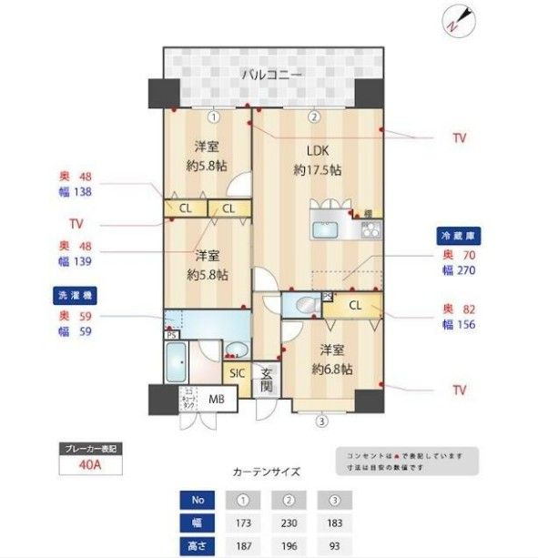 間取り図