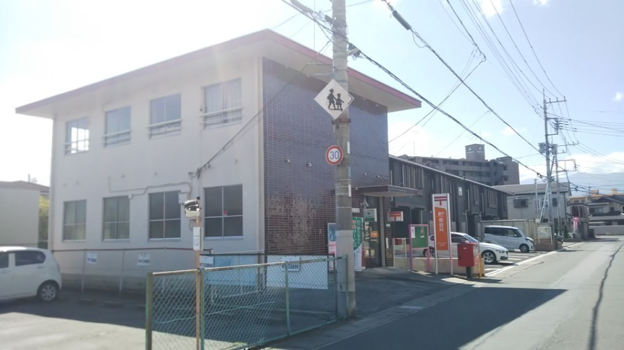 郵便局　甲府下石田郵便局（郵便局）まで694m