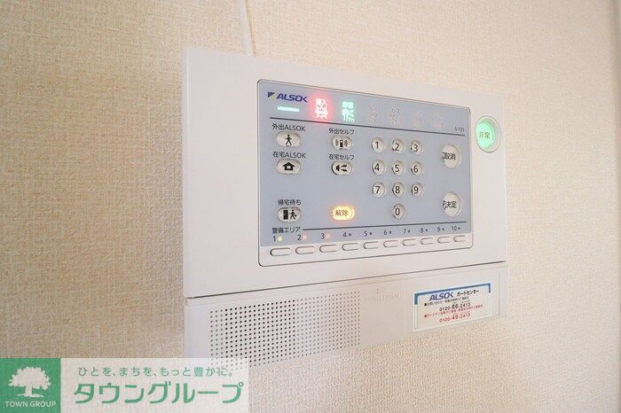 セキュリティ